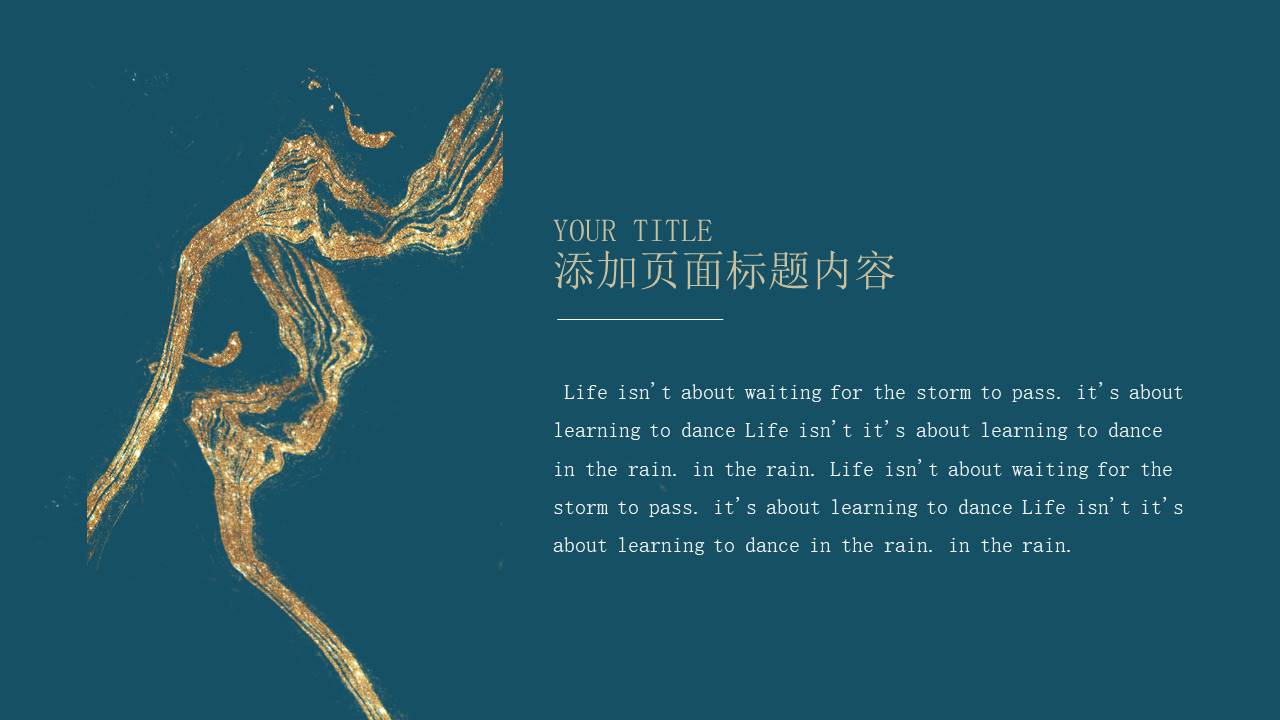 营销策划 (25).pptx